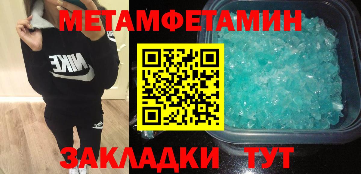 АМФ VHQ Прохладный