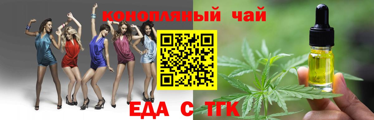 Canna-Cookies конопля  Вход с VPN  Прохладный 