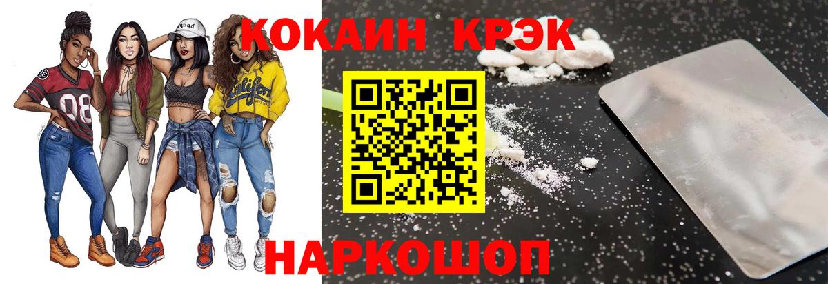 КОКАИН Колумбийский Прохладный