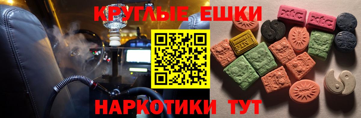 Прохладный  Ecstasy  мега tor  Ecstasy 250 мг  ЭКСТАЗИ louis Vuitton  Вход с VPN 