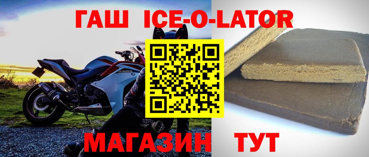 ГАШИШ Cannabis Прохладный