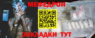 каннабис Партизанск