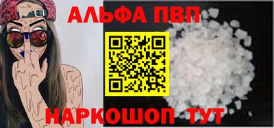 прущие грибы Рыбинск