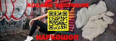 каннабис Партизанск