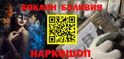 соль курить ск Пенза