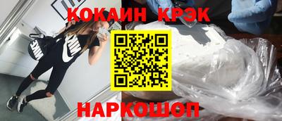 соль курить ск Пенза