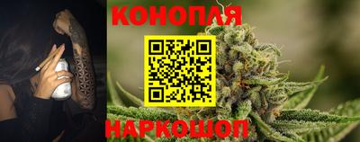каннабис Партизанск