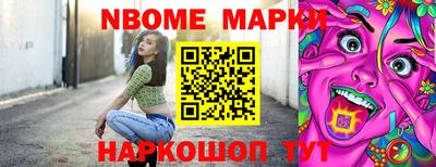 прущий лед Рязань