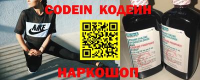 соль курить ск Пенза