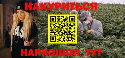 прущий лед Рязань