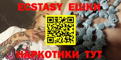 каннабис Партизанск