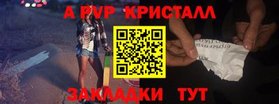 каннабис Партизанск