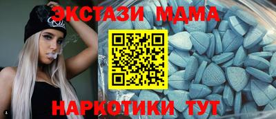 каннабис Партизанск