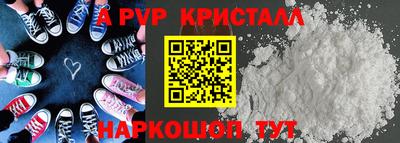 каннабис Партизанск
