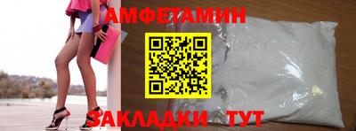 соль курить ск Пенза