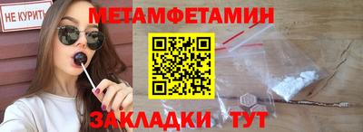 соль курить ск Пенза