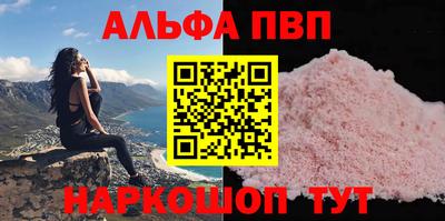 каннабис Партизанск