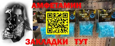 соль курить ск Пенза