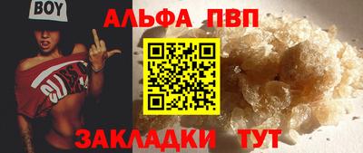 соль курить ск Пенза