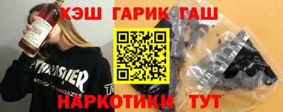 соль курить ск Пенза