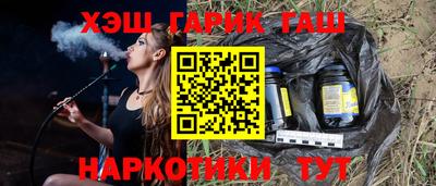 соль курить ск Пенза