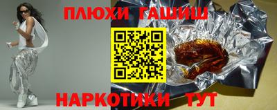 прущая мука Пыть-Ях