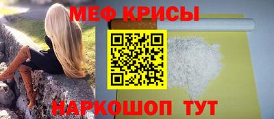 каннабис Партизанск