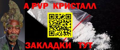 соль курить ск Пенза