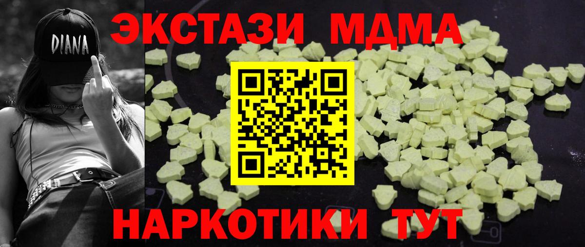 МДМА  Вход с VPN  ГАШ  Бошки Шишки  Магазины продажи наркотиков  Прохладный  Меф МЯУ МЯУ кристаллы  КОКАИН  ГАШИШ 