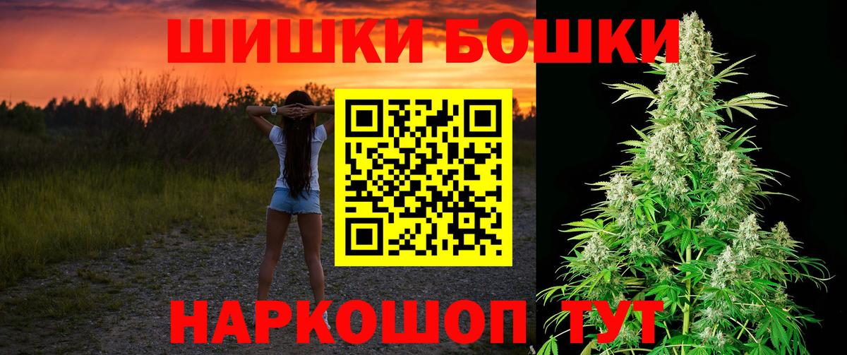 МАРИХУАНА Amnesia Прохладный